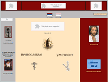 Tablet Screenshot of dobrodrvo.orthodox.ru